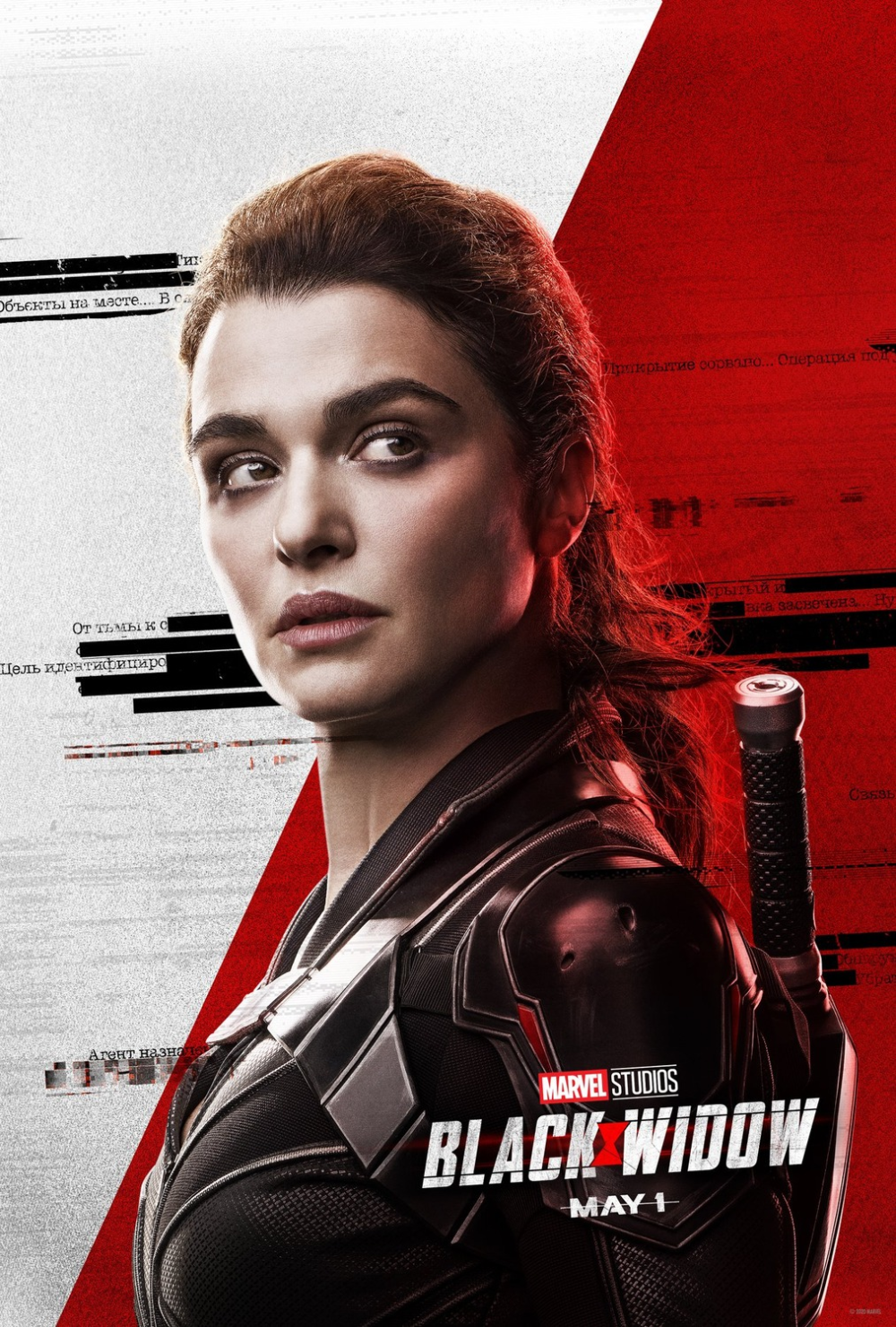 Rachel Weisz in Black Widow poster